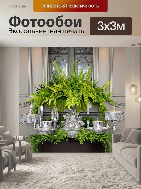 Фотообои розы в стиле викторианский, с яркой зеленью и серебряными акцентами, создающими свежий и современный вид