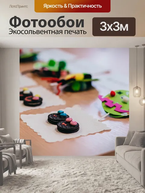 Фотообои Еда
