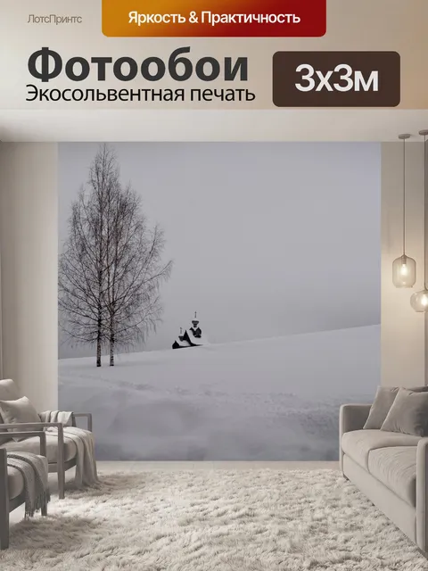 Фотообои Деревянное зодчество