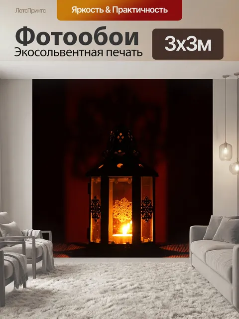 Фотообои Рождество