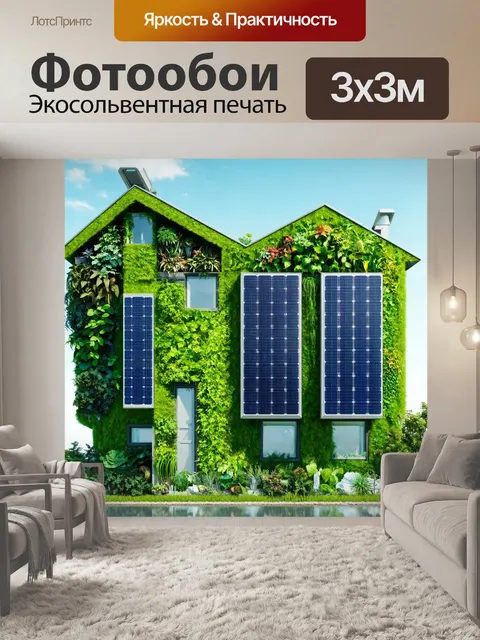 Фотообои зеленые в стиле футуристический