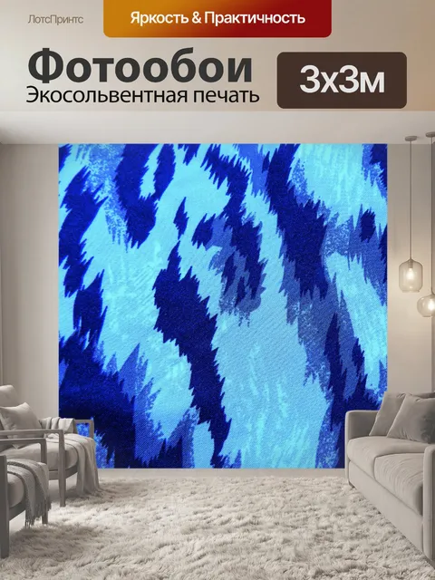 Фотообои Пыжик 7