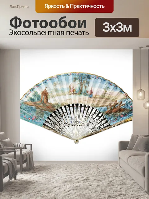 Фотообои Фан-винтажное искусство