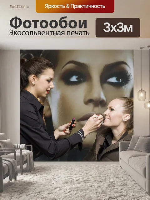 Фотообои Маникюр
