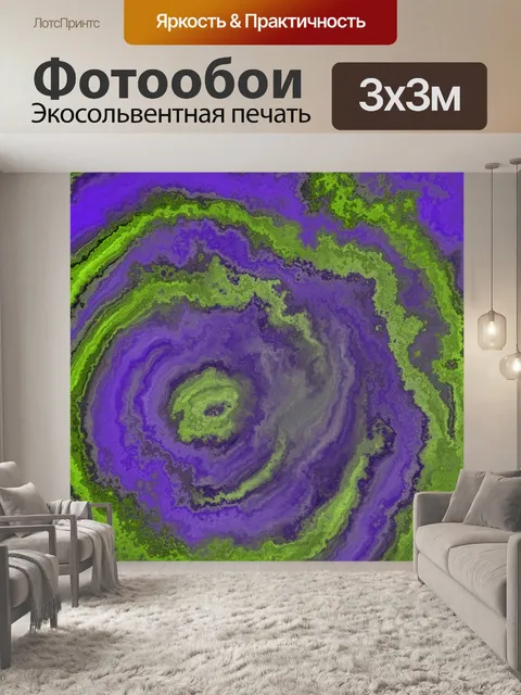 Фотообои Мраморная текстура абстрактный фон