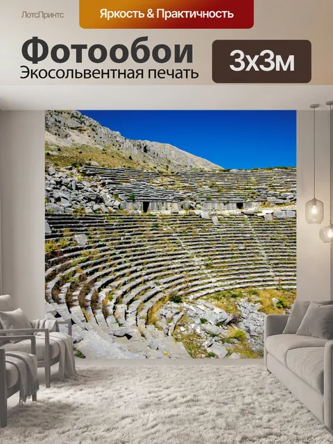 Фотообои Древний-город