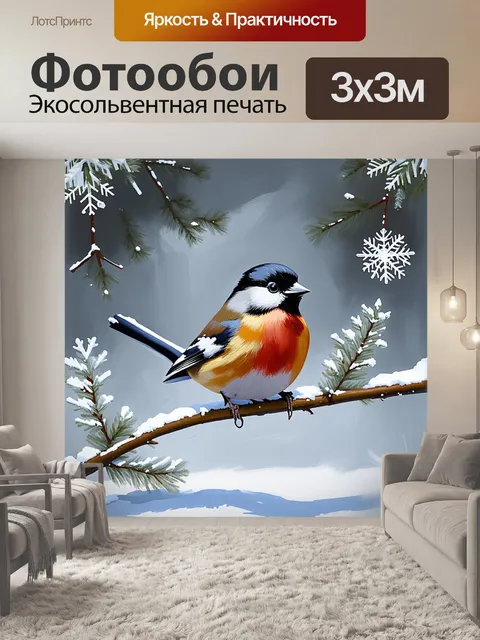 Фотообои снежный картина, где одиночный снегирь сидит на кончике ветки, окруженной снежными хлопьями