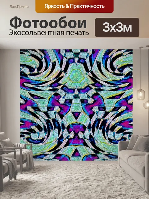 Фотообои Фоновый узор мандала мозаика