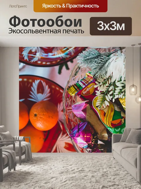 Фотообои сладости, натюрморт, вязаная салфетка