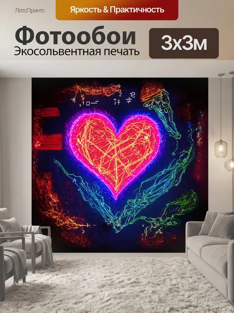 Фотообои абстрактное произведение искусства в технике цифровой живописи