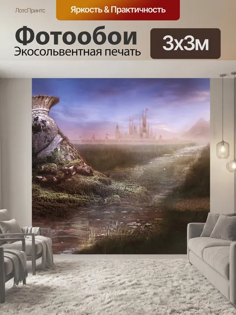 Фотообои Матовая покраска