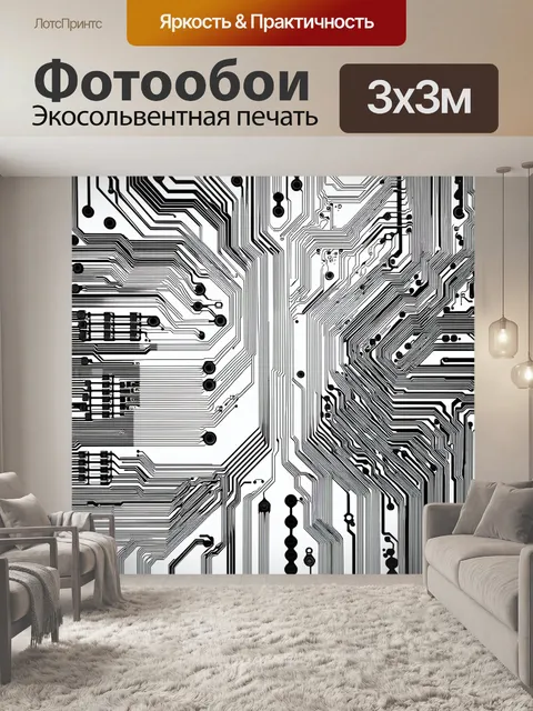 Фотообои изучите жизнестойкость компьютерной техники
