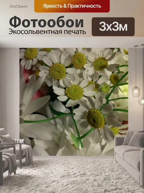 Фотообои Цветы