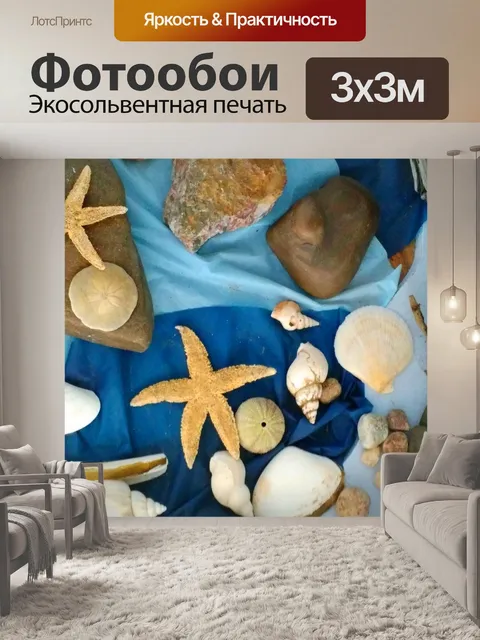 Фотообои Корпуса (9)