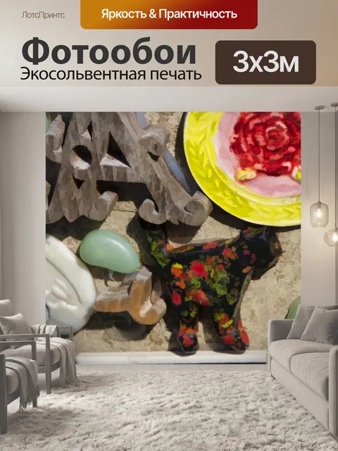Фотообои Декупаж плитки