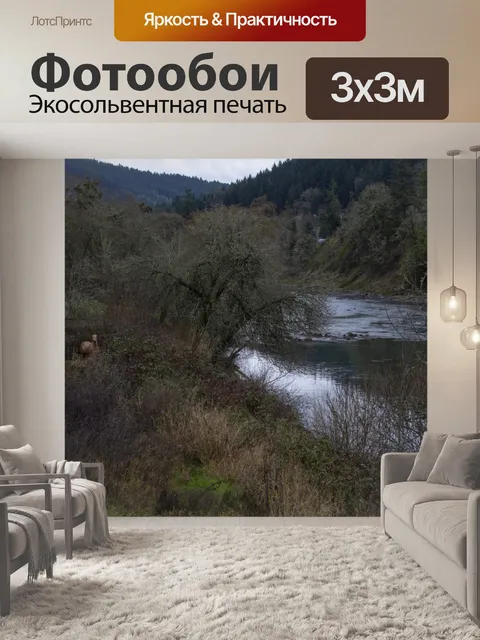 Фотообои Лошадь у реки