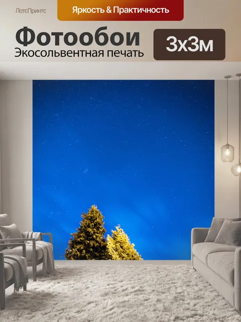 Фотообои Дерево