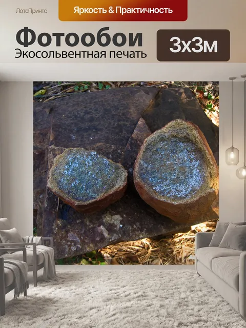 Фотообои твердый круглый рок расколотый