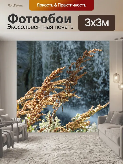 Фотообои Гора чанбайшань