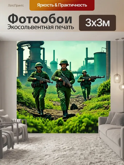 Фотообои зеленые в стиле дизельпанк
