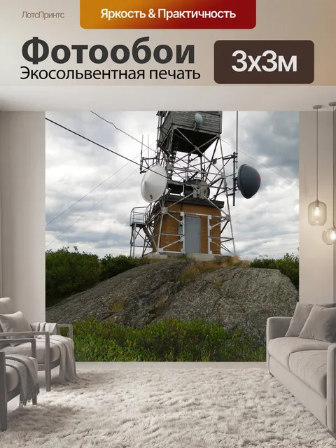 Фотообои Пожарная башня