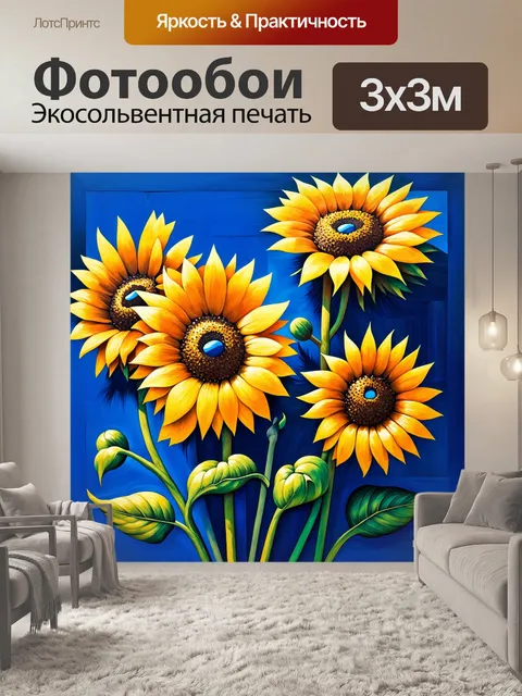 Фотообои цветы в стиле лоурен хэррис