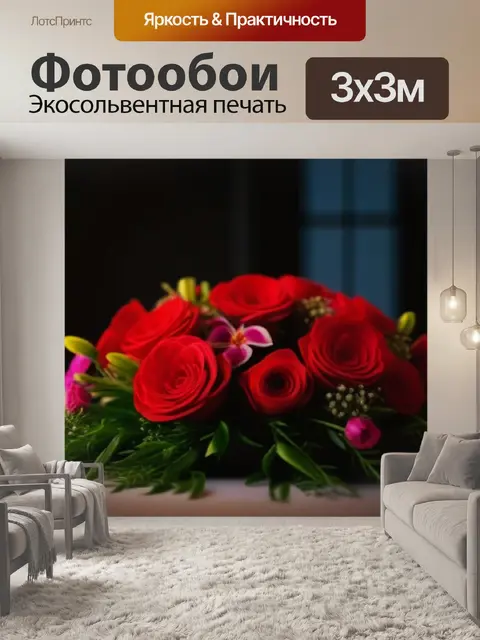 Фотообои романтический вечер с живыми цветами в свете свечей