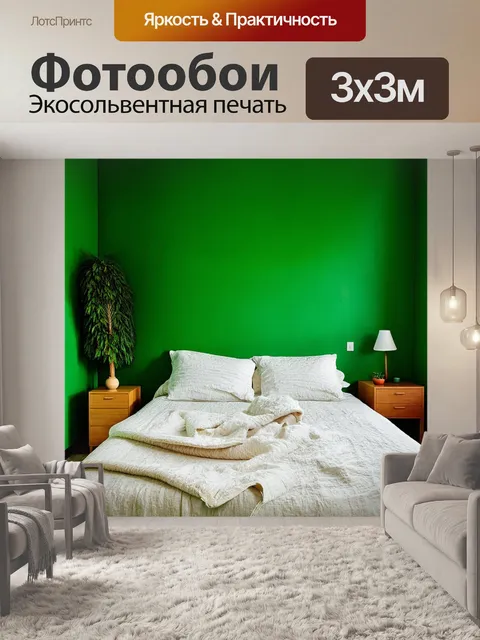 Фотообои зеленые в стиле ретро