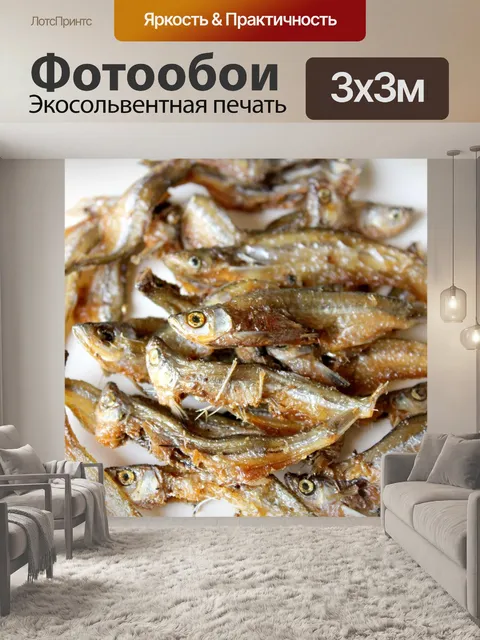 Фотообои жареная рыба тайская еда