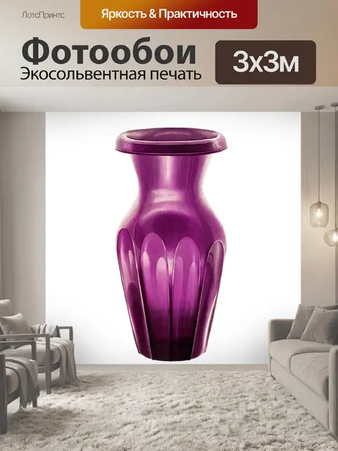 Фотообои Клипарт ваза винтажное искусство