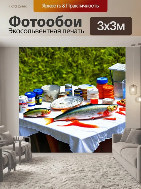 Фотообои сцены быта рыбака, где рыболовные принадлежности аккуратно выставлены на столе и в такт природе