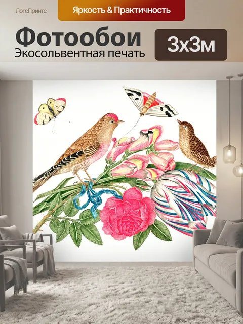 Фотообои Птицы цветы бабочки винтаж