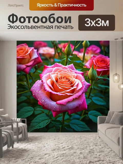 Фотообои цветы в стиле гиперреализм с изображением роз, каждая лепесток отражает утренний свет и капли росы
