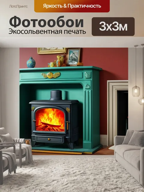 Фотообои с русской печью