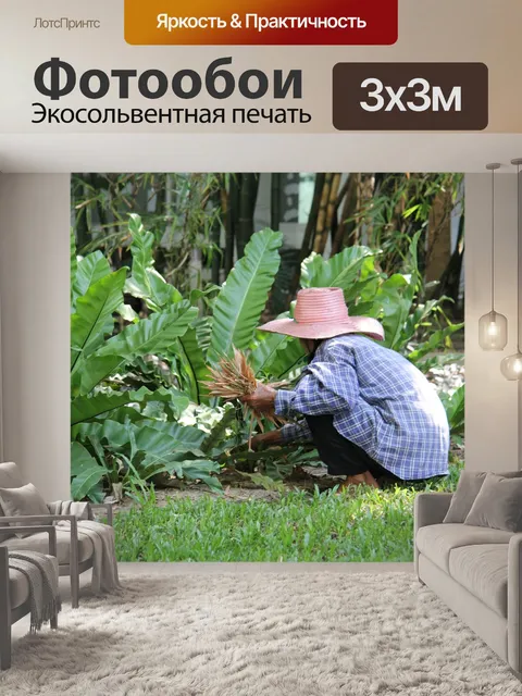 Фотообои Рабочий