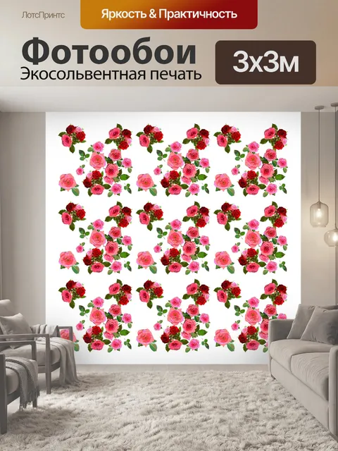 Фотообои Розы