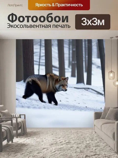 Фотообои звери в зимнем лесу под снежным покровом