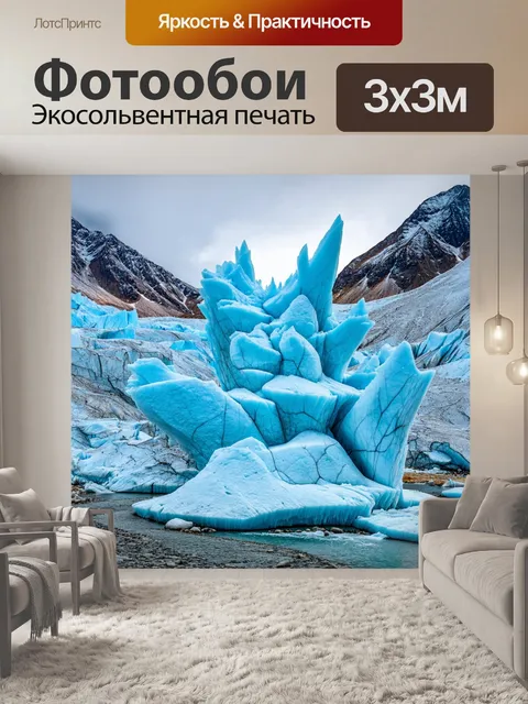 Фотообои камчатка, суровые и величественные льды, образующие причудливые скульптуры, с величественными горами на…