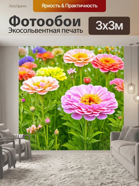 Фотообои цветы в стиле малярные краски, нежные оттенки, как у акварели, с прозрачностью