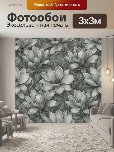 Фотообои Тропические лилии в серо-зеленом