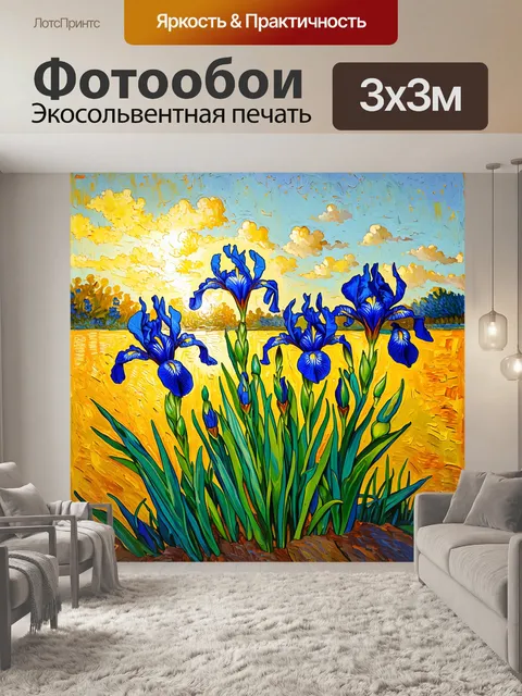 Фотообои на ухоженном садовом участке