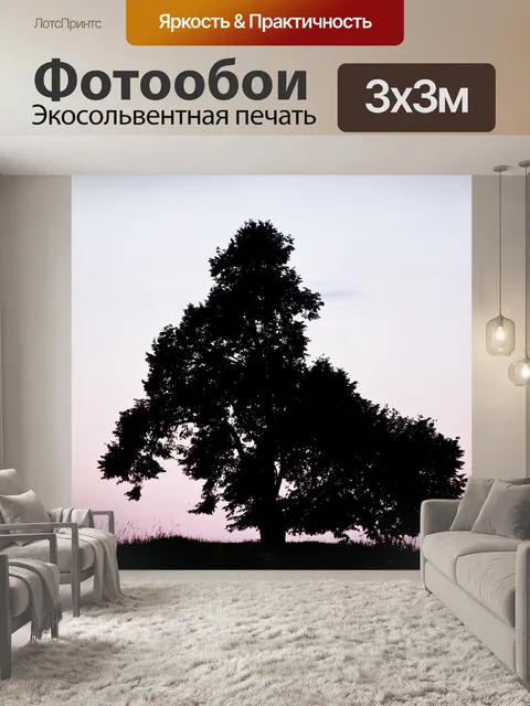 Фотообои Дерево