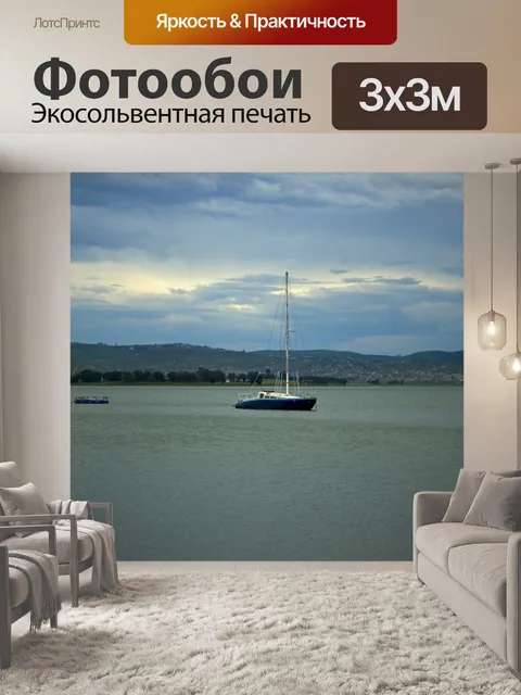 Фотообои темно-синяя яхта, лежащая на дамбе