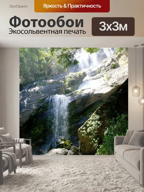 Фотообои Водопад на Дои Интанон, Чианг Май