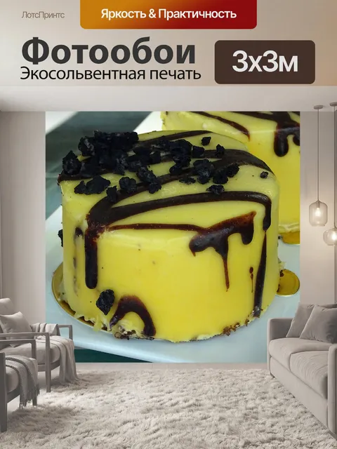Фотообои Сладкие торты