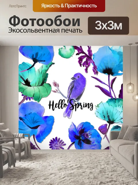 Фотообои Весенний цветочный венок