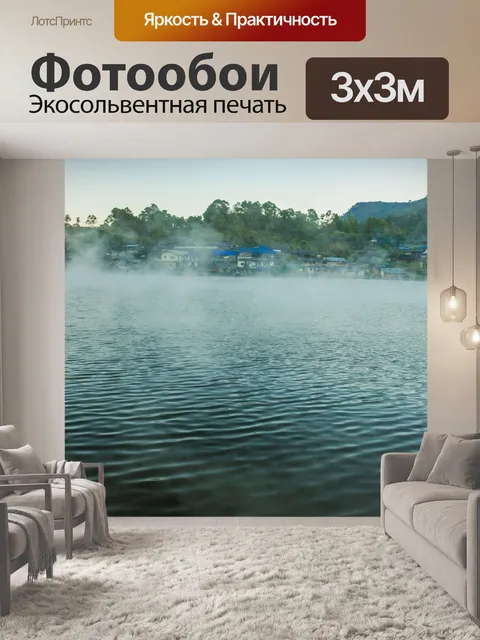 Фотообои Ban Rak Thai, китайский дом в чайном пол
