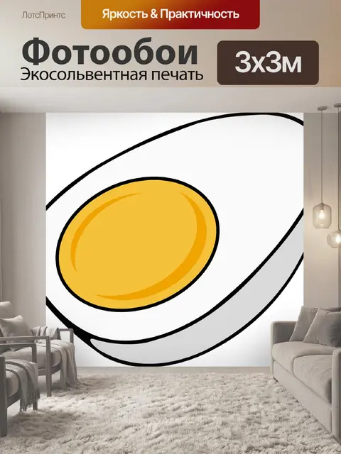 Фотообои Яйцо