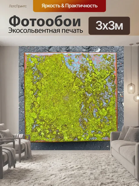 Фотообои поросший мхом кусок старинной керамической плитки