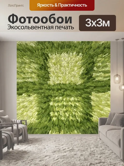 Фотообои Аннотация зеленом фоне